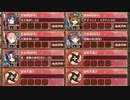 夢幻航海 宝島 難しい【城プロRE 彦根城+☆5改以下イベユニ 平均Lv64】