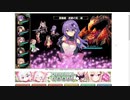 【花騎士】20人永遠の誓い＋スキルLv5+上アンプルゥmax+Lv120編成のお披露目