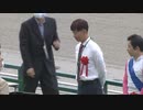 第12回ＯＲＯターフスプリント 表彰式