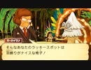 【レイトン教授と超文明Aの遺産】紅茶と共に世界を巡る　part33【実況】