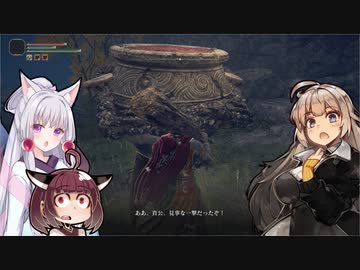 【ELDEN RING】あてどなく彷徨う褪せ人あかりちゃんPart 8【VOICEROID実況】