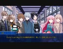 【CoC】人間関係がすれ違ってる奴らの夏休み　０４