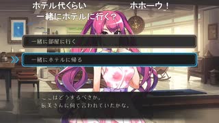 aisssyさんの ワールドエンド・シンドローム【実況プレイ】その35 -花子ちゃん編-