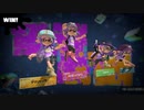 【生実況】まちにまったぞスプラトゥーン３　part3-10（第1回バンカラフェス！！！後半戦）