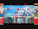 スマブラ3DS　旧作で馴れンチ潰すよ！⊂(ﾟ▽ﾟ)⊃part２２８