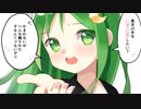 【コメント紹介】じゃぁ【イラスト解説】