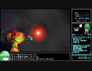 【RTA】メトロイドサムスリターンズ　100%（No OoB）  2:49:23【ゆっくり解説】 part3
