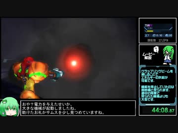 【RTA】メトロイドサムスリターンズ　100%（No OoB）  2:49:23【ゆっくり解説】 part3