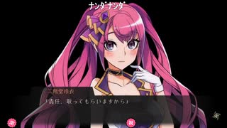 aisssyさんの ワールドエンド・シンドローム【実況プレイ】その36 -花子ちゃん編-