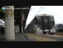【乗車記録】 E257系0番台 最後の多客運用 新宿さざなみ4号