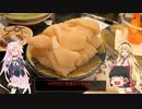 この広い世界をバイクで楽しむ旅！北海道　6話（知床峠、花まる編)