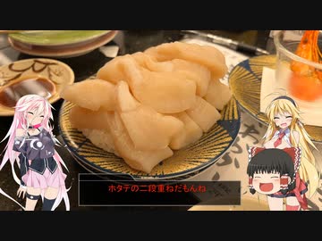 この広い世界をバイクで楽しむ旅！北海道　6話（知床峠、花まる編)