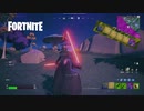 【実況】ライトセーバーでベイダー卿をボコボコにしたい【Fornite】