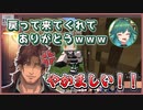煽られ過ぎて自分を見失うベルモンド・バンデラス【ベルモンド・バンデラス／北小路ヒスイ／にじさんじ切り抜き】