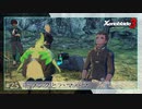 【#25】ミオちゃんとアイオニオンを生き抜く実況-ドランクとハマハマ-【ゼノブレイド3】