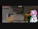 マインクラフト普通に遊ぶ 14