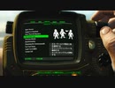 【Fallout4】中年が往く終末世界 44【実況】
