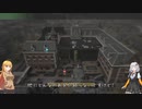 【CoD:MWⅡβ】きずまきMW2 前編（三人称視点編）【VOICEROID実況】