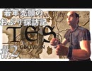 【Oblivion】若年禿頭のおぶり探訪記#2【ゆっくり実況】