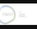 [Live11Suite][Max4Live]ウク星□シア(うくせい・しかくしあ) #0.5