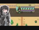 【ソフトウェアトーク実況】　Stardew Valleyやるよ　part45