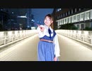 【やっこちゃんへ】プラネタリウムの真実 踊ってみた【なずな（こ）】