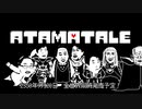 【Undertale】Once Upon A Time in SGI & Airtrousle (Trailer ver) 【再】