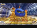 とりあえず、ドラゴンクエスト　モンスターバトルロードビクトリーをしゃべりながらやるだけ　その６９