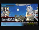 【艦これ】五十鈴の航海日誌 22'夏 E6-1甲 クリア