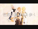【原神】世界の真ん中を歩く踊ってみた【コスプレ】