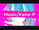 【GUMI】偏愛マジョリティ