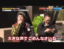 おば魔女まさみ