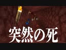 【minecraft魔法MOD】雑な魔法使い三人衆のマインクラフトその15【マルチプレイ】
