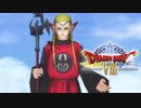 竜神王さまの新しい試練【ドラクエ８/ランダムスキル】#59