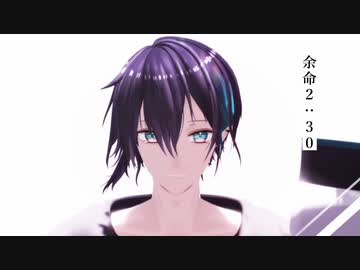 【にじさんじMMD/MV】余命2:30 【黛灰】