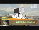 【クトゥルフ神話TRPG】～悪霊の電子レンジ～【ゆっくり＆合成音声TRPG】【前編】