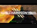 いずれ立派なAPEXずんだになる.９