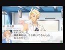 【VitaminZ Revolution 3DS】実況プレイ part6
