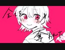 【手描きtrpg】IMAWANOKIWA【沼男は誰だ？】※ネタバレ