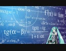 ブルーグリーン      w/初音ミク