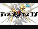【遊戯王マスターデュエル】最 強 カ タ ス ト ル【ソフトウェアトーク実況】