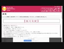 【ランダム単語ガチャを使って】AIのべりすとで遊ぶ 10作品目『雨の気配』