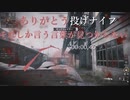 投げナイフと過ごしたCOD：MW2ベータ