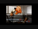 【実況】へっぽこアベルのへっぽこ捜査で奇妙な事件に挑む（流行り神２）2話-17