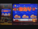 【メダルゲーム】―一本釣りスロット―【サミーキッズメダルシリーズ】