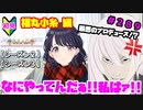 【シャニマス】オカマなP、G.R.A.D.の舞台へ！個のチカラぁ！！ part289【実況】