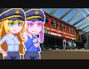 【Stormworks】ゆかマキぽんこつ制作室・嵐V#16