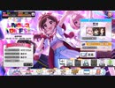 【ほぼ60分耐久】UNIQU3 VOICES!!!イベントトップページ