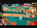 【切り抜き】会話を破棄する神楽すず