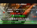 【暗黒放送】ヌマップ全国ツアー確定放送　その３【ニコ生】